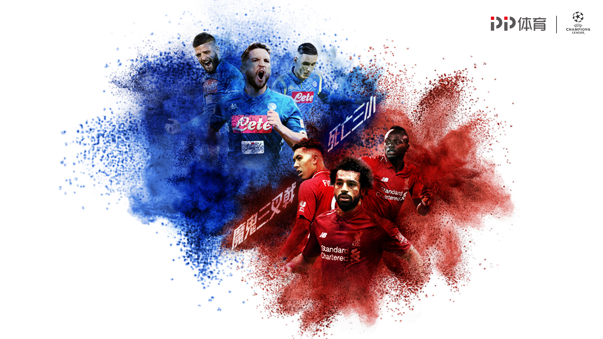 莫雷托：尤文不愿意外租道路，森林认为球员4000万欧估价过高（莫雷托：尤文不考虑外租，森林认为该球员4000万欧估值偏高）